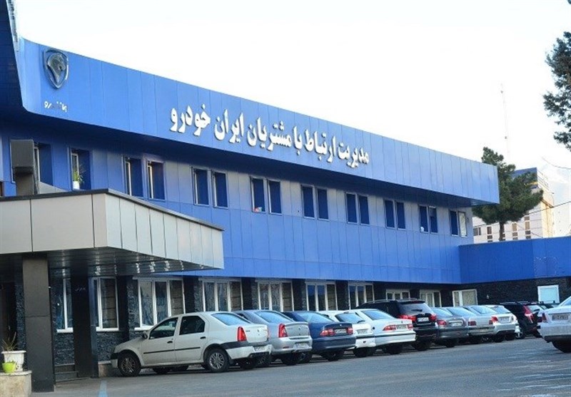 فراخوان واریز پیش پرداخت برای برندگان 4 خودروی ایران خودرو + قیمت- اخبار خودرو – اخبار اقتصادی –