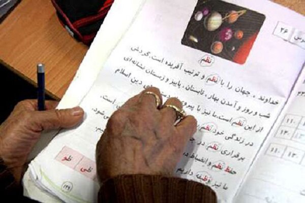 تصمیم مجلس برای وزارت آموزش و پرورش در برنامه هفتم توسعه